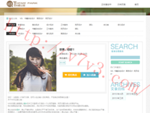 澳门彩库网www351212com